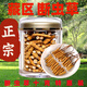Authentique Tibétain à haute altitude Cordyceps Sinensis Broken Grass Whole Meat Festival 10g Grandes bouteilles pour les produits secs à la maison Nagqu, Tibet 10G [1g libre]