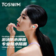 TOSWIM professional swimming earplugs for bathing, special waterproof artifact for adults and children to prevent water ingress, soft earplugs, white sand beach earplugs, S\M size double umbrella head