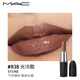 M.a.c meike brandneue leichte satin große kugel mac lippenstift praller rendering #838 Leichte und kalte Geburtstagsgeschenk für Frauen