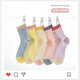 Yu Zhaolin 5 pairs of girls' socks in spring and summer thin boneless children's cool ice stockings medium big children's girl's middle tube princess cotton socks