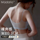 Modal ultra-thin ice silk traceless underwear for women in summer thin big breasts showing small bra suspender beautiful back sports vest bra