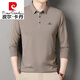 皮尔卡丹（pierre cardin）长袖t恤男士纯色春秋薄款中年纯棉翻领体恤上衣打底polo衫 6625黑色 M 165建议95-115斤