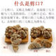 Panax NotoginSeng, authentischer Yunnan Wenshan Chun Panax Notoginseng, wild chinesischer Kräutermedizin Tianqi, Spezialgrad Slip-tall-tall-verstreute verstreute verstreute verstreute verstreute verstreute verstreute, verstreute verstreute verstreute verstreute verstreute verstreute verstreute verstreute verstreute verstreute verstreute verstreute verstreute verstreute verstreute verstreute verstreute verstreute verstreute verstreute verstreute verstreute verstreuten verstreuten verstreuten verstreuten verstreuten verstreuten verstreuten verstreuten verstreuten verstreuten verstreuten verstreuten verstreuten verstreuten verstreuten verstreuten verstreuten verleum