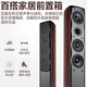 山水（SANSUI） F8 5.1无线家庭影院 木质家庭KTV音响套装 卡拉OK 落地式家居音响 5.1豪华版【高配功放10A】