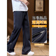 Semir 2025 Spring Nuevo pantalones casuales de microflare para hombres, simples, versátil, suelto, cómodo y de alto perfil jóvenes rectos 9859 azul marino M 95-110Jin [Jin equivale a 0.5 kg]