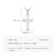 Mengjinyuan platinum pendant PT950 cross platinum pendant, birthday gift for girlfriend, about 1.75g