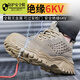 Delta Light Luxury Brand Brand Shouse Shoes Мужская ультра-светопроницаемая дышащая антисмешивающая и противоположная безопасная обувь антисмешивающая и антипоншет-устойчивая изолятор 1006 Хаки-защищенного от борьбы с хрупкой, а также антиснась, а также антисмаширование, а также антисмашение и дыхание 41 41.