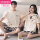 
Modal 2 sets price, couple pajamas for women, summer pure cotton short-sleeved 2024 new cute little bear men's home clothing set MX1105 couple suit M women + men's XL