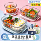 LNGA LANDGRE德国进口品质玻璃饭盒微波炉加热专用上班族2025新款餐盒分隔便当 抹茶绿-大长三隔+汤碗750m 1050ml