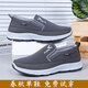 Les vieilles chaussures en tissu de Pékin de Qiyuemanmang pour les hommes de chaussures pour hommes âgées pour les personnes âgées D826 ont besoin d'être abattues à une taille plus grande 38