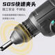 充电式电锤两三用无刷锂电冲击钻多功能电镐电动工具A7-C6626 A7-C6626无刷4.0一电一充+套餐