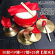 
Three-sentence prop set for pronunciation in large and medium-sized adult children's performances for gongs, drums, cymbals, gongs, bronzes, cymbals, drums, 8-inch drums + 12 cymbals + 12 cymbals + 12 cymbals + 12 gongs children's style