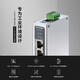 TPLINK industrial grade switch rail type TL-SF1005/SF1008/5 port 8 port 16 port wall mounting TL-SG2 TL-P12200A [4W industrial power adapter 12
