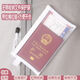 潮思汇收纳包出国旅游证件文件袋透明便携登机牌卡旅行保护套 便携护照收纳包【中号/A5大小】 加厚尼龙网纱【1个装】收纳整理