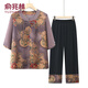 俞兆林妈妈夏装套装中老年女上衣老年人春秋两件套t恤洋气奶奶衣服60岁 T6627绿色[套装] XL 建议80-100斤
