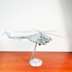 1:48 China MI 171 Hubschraubermodell M171 Mehrzwecktransportflugzeuglegierung Fertiger Ornament Aviation 1:48 m 17152 cm Camouflage Color Belt-Kombination