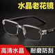 Focus on reading glasses, high-definition smart reading glasses for middle-aged and elderly people. Reading glasses for elderly people. Integrate far and near [Smart Zoom] Presbyopia 250 degrees [recommended for 60-64 years old]