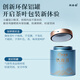 闽春韵2025年新茶特级铁观音茶叶浓香型乌龙茶125g口粮罐装自己喝伴手礼