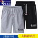Woodpecker (TUCANO) summer casual shorts men's trendy large size sports five-point pants men loose big shorts quick-drying beach pants men 6188 light gray + 6188 black + 6188 dark gray 4XL (155-170Jin [Jin equals 0.5 kg])