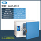 XMSJ Incubateur thermostatique électrique Shanghai personnalisé DHP-9012/9032 Laboratoire de fermentation du sperme de germination du liquide péritonéal DHP9272B606075