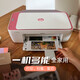 HP DJ4828 / 4877/4829/4928 / 4929A4 Couleur à jet de fil Home Office Imprimante photo DJ4929 [Wireless + Print Copy Scan]