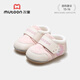 Shopherd's Baby Shoes String y Autumn Style Soft Spraus Shoes Shoes para niños pequeños Soft Baby Girl's Spase Front Shoes Dream Powder 16