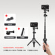 YUNTENG适用DJl大疆Action4/5pro Insta360X3X4 Gopro13/12运动相机自拍延长杆三脚架便携 1.大疆Action4/5pro自拍杆