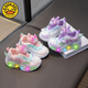 GDUCK KIDS little yellow duck girl cartoon rotating button sports shoes 2025 spring and autumn new children's soft sole kromi light old 838 pink 36 inner length 22cm
