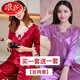 Langsha [2 conjuntos de compra uno Get One gratis] pijama de gran tamaño para mujeres de manga larga de manga larga y otoño ropa de ropa para el hogar seda de hielo de verano 21821 vino rojo + 9856 polvo mediano M [70-100Jin [Jin equivale a 0.5 kg]]