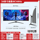 VDG 34 pulgadas 4K Pesche Fish Fish Sports Exports Curred Display Gaming Desktop LCD 21: 9 Diseño de elevación de pantalla ancha Oficina de operación de Oficina dividida Pantalla secundaria Externa Pantalla de pescado 34 pulgadas Precisa 4K144Hz Surface [pantalla dividida]