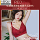 莫代尔新年红色内衣女小胸聚拢本命年兔胸罩结婚新娘无钢圈文胸内裤套装 826 红色套装 70A (160)