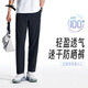 安踏东哥同款丨男绝绝紫4代速干防晒运动长裤夏季高弹直筒休闲长裤子 【速干防晒平口款】黑7509 -3 L (男175)