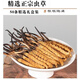 Authentic Cordyceps sinensis first period selected nourishing dry goods two gram gift boxes for gifts and nutritious Cordyceps tonics, authentic Cordyceps sinensis in Tibetan areas, 4 gram one gram 50 gram