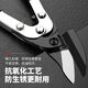 Yanran Iron Scissors Industrial Scissors Multifunctional Aviation Scissors Iron Shears Handmade Metal Keel Decoration Strong Aluminum Clasp Plate King Kong Multifunctional Elbow Iron Shears Double Lever