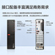 
Lenovo desktop ThinkCentre M760e (M755e upgraded) Commercial office computer host (i7-14700 16G DDR5 1TSSD WiFi) standard machine