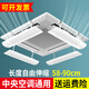 Suitable for central air-conditioning windshields to prevent direct blowing to the ceiling, air-conditioning outlet baffles for ceiling machines, universal wind guides and windshields, 4 packs, standard B style, length 60cm, B style - To place an order, you need to contact customer service to check delivery.
