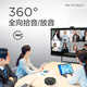 Lenovo thinkplus video conferencing omnidirectional microphone conference microphone pickup speaker USB wireless Bluetooth connection Intelligent noise reduction 8h battery life MK-MC800+