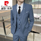 皮尔卡丹（pierre cardin）男士西装套装男商务休闲修身正装春秋职业小西服青年新郎结婚礼服 深灰色-三件套(上衣+裤子+马甲 M