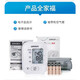 欧姆龙（OMRON）电子血压计医用家用上臂式高血压测量仪血压仪 【柔光大屏 赠电源】 U723