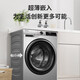 海尔（Haier）洗衣机14126升级款8/10/12公斤超薄滚筒洗衣机大容量带烘干洗烘一体全自动家用嵌入式除菌以旧换新 Leader8公斤单洗+超薄平嵌+智能投放+大筒径