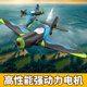 4DRC non-DJI drone remote control aircraft fighter gliding model aircraft toys children's birthday gift gliding fighter [Lighting version] double electric