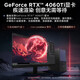 联想ThinkCentre P900c设计师游戏台式电脑主机(酷睿14代i7-14700F RTX4060Ti 32GDDR5 1T)国家补贴20%