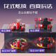 Niedliche Ultraman Taro Fernbedienungsstunt -Autospielzeug New Yofth Birthday Gift Pack Serie Kinder Geschenkbox [drei Elektromaner] Ultraman Taro - Super großer Wasserbombentank (Fernbedienungsgriff) fein