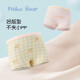 尼多熊（Niduoxiong）儿童平角内裤女童四角短裤小女孩中大童裤头不夹PP 110【建议体重18-25斤】四 1条 TB1047+TB1049(四条装） 均码