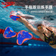 速比涛（Speedo）手蹼游泳训练蹼状手套游泳辅助手蹼初习游泳装备男女士专业训练 北极玻璃【25新款提升上肢力量】