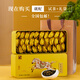 八马茶业 金骏眉/大红袍/肉桂/单枞/铁观音/白茶/茉莉花茶 茶叶自己喝 【桂花乌龙茶】210g