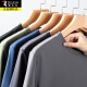 Camiseta de altura corta de seda de seda de color pájaro carpintero para hombres para hombres delgados y relajados deportes informales relajados top 8132 gris + 8012 negro 2xl