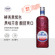 萨格利金酒 黑刺李味 GIN酒 荷兰进口洋酒 金汤力调酒基酒 700mL