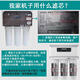 
Angel water purifier filter element J2305-ROB8 full set of A4/A6/J1205-ROB8C/J1105-ROB8 original authentic 50G Angel reverse osmosis RO membrane filter element