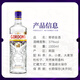 
Gordon's London Gin Beverage Base Wine Wine Original Bottle Imported 1000ml Gordon Gin 1000mL - Naked Bottle